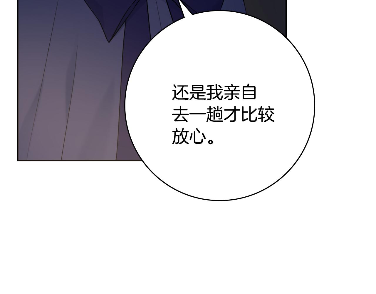 第35话感情升温96