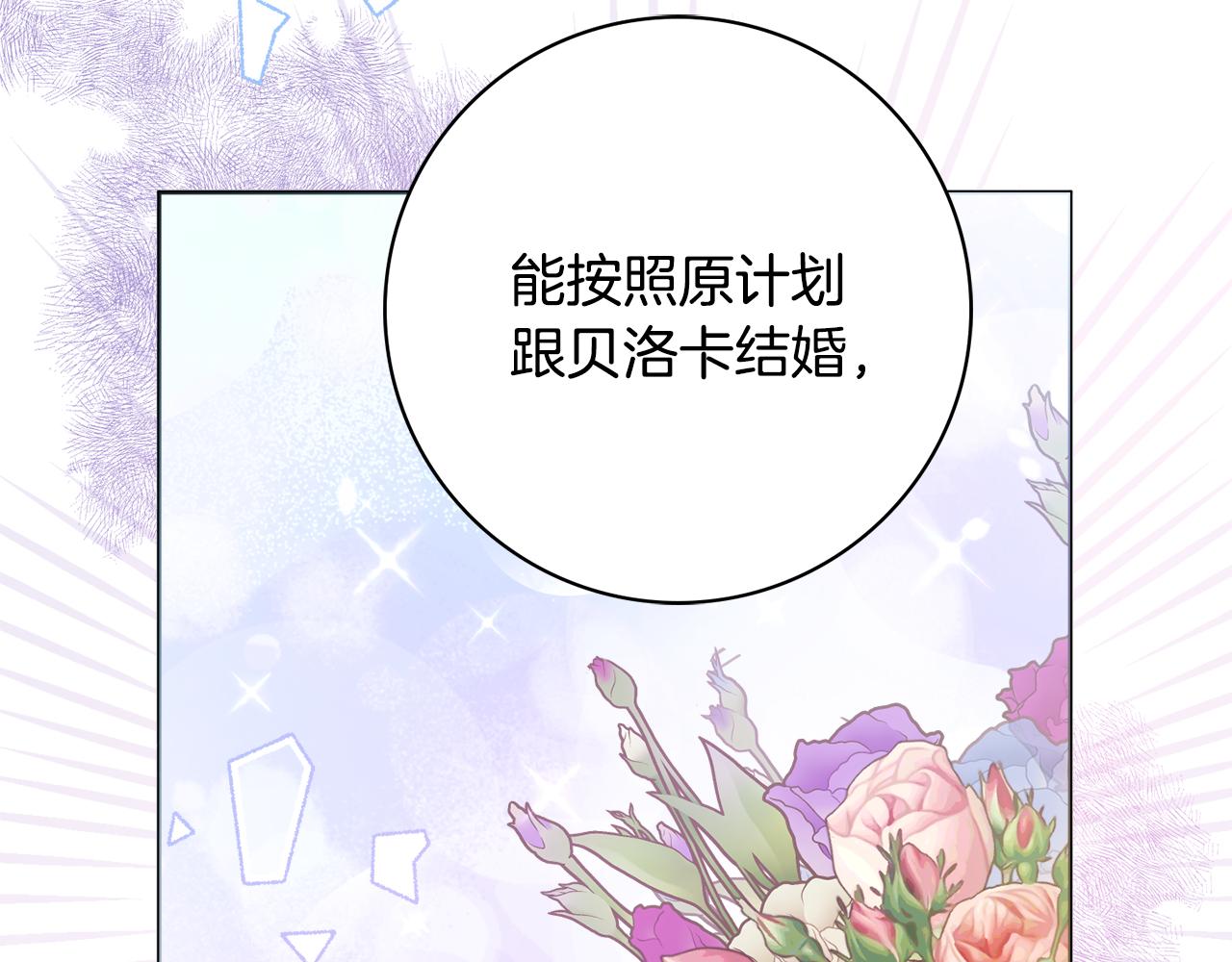 第50话 意外的拥抱37