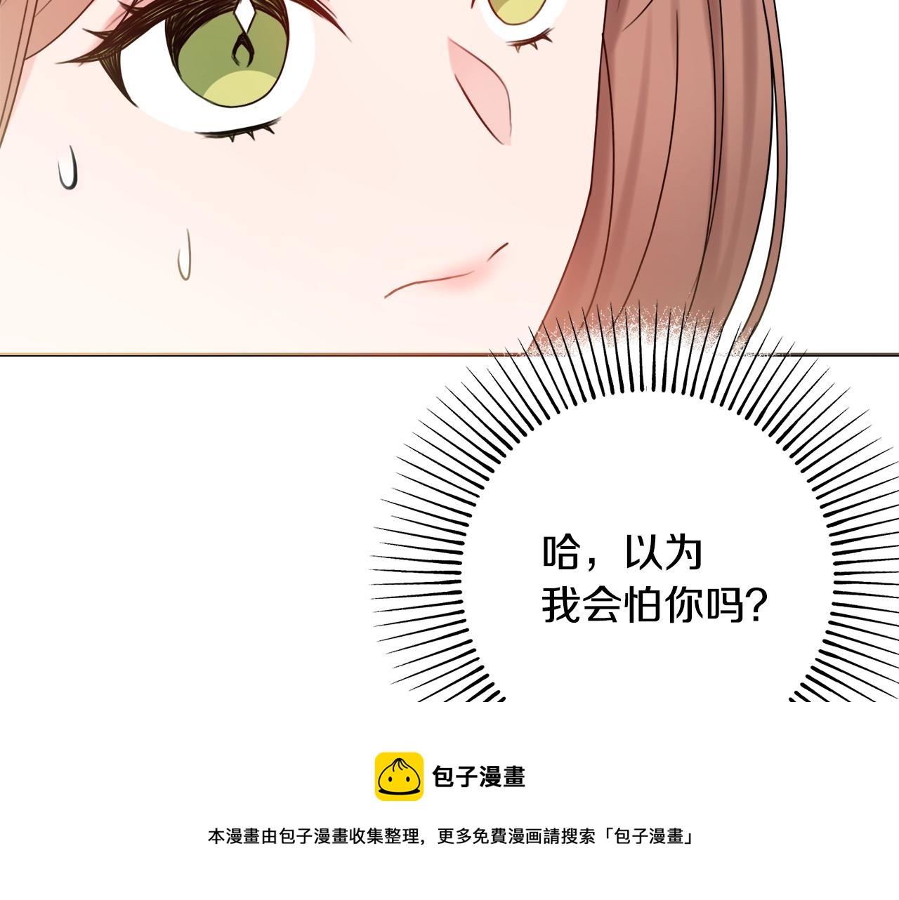第2话 老公，喝药了~48