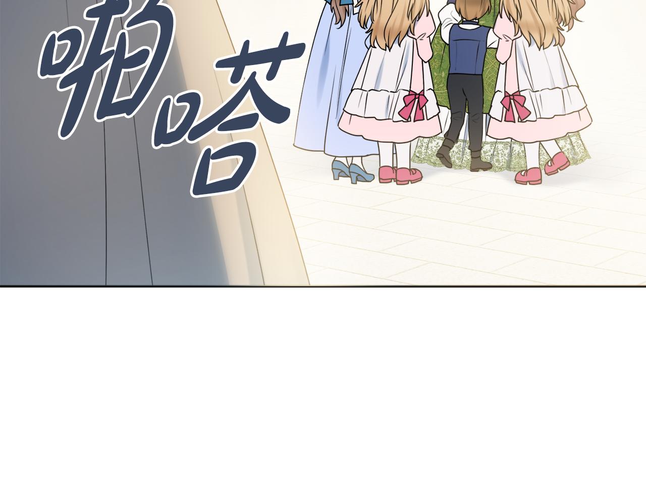 第52话 公爵护妻27