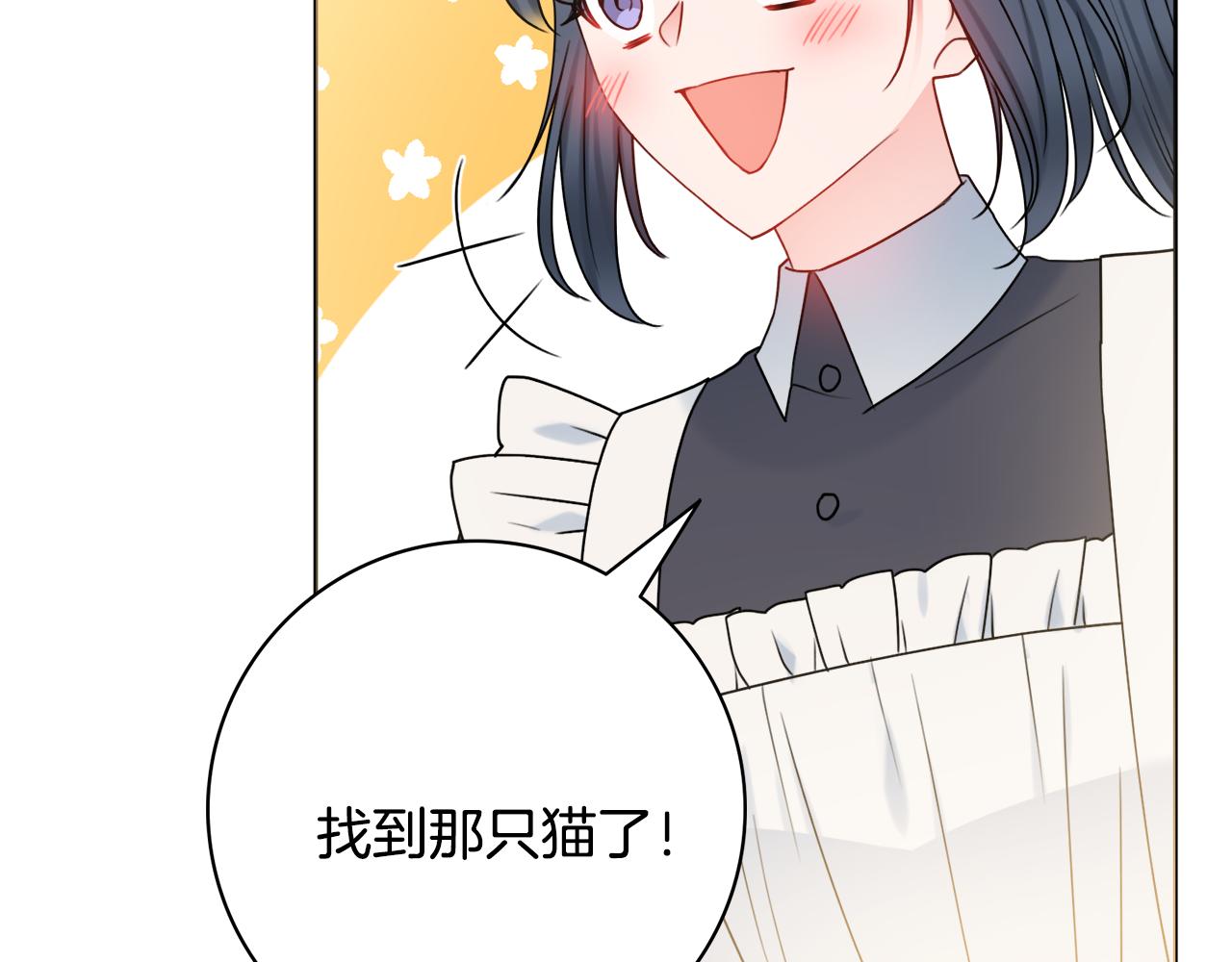 第34话窃喜75