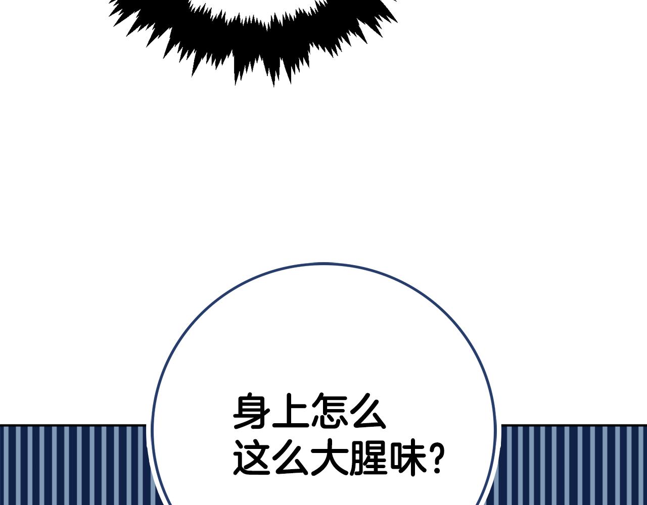 第19话 救美96