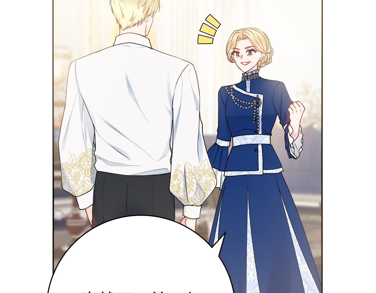 第47话 夫妻不和57