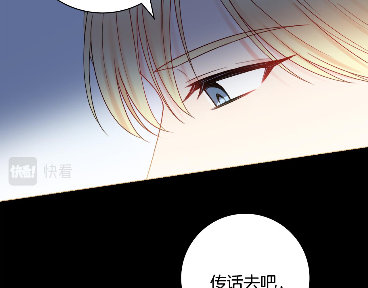 第19话 救美84