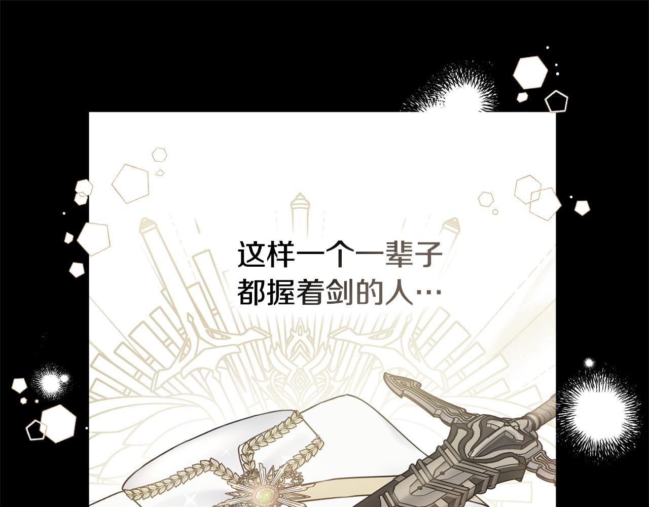 第50话 意外的拥抱123