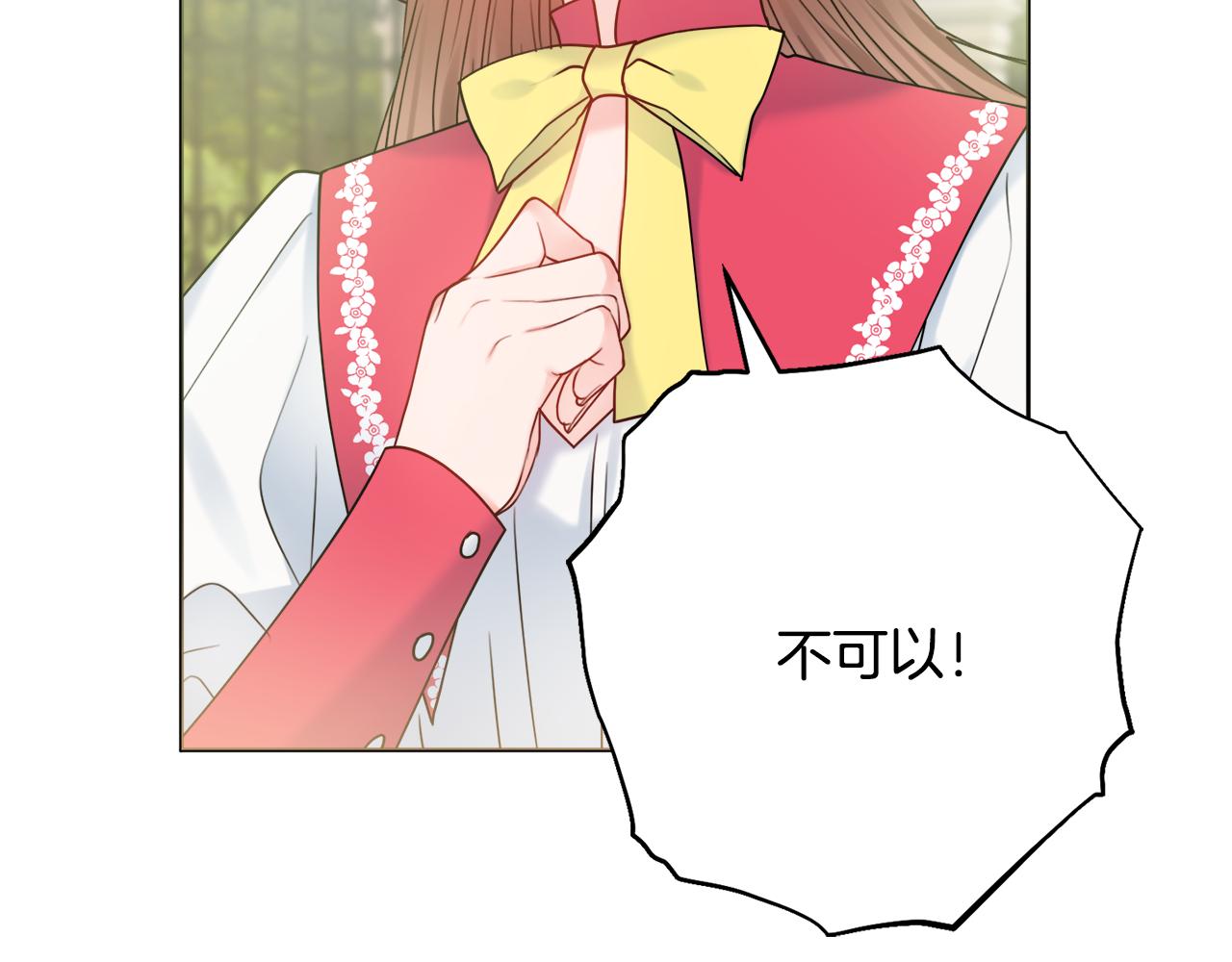 第33话装病69