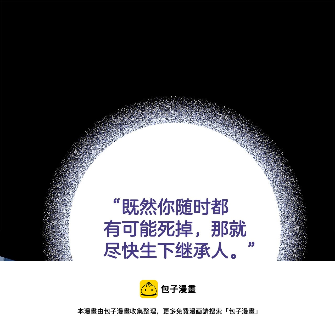 第2话 老公，喝药了~96