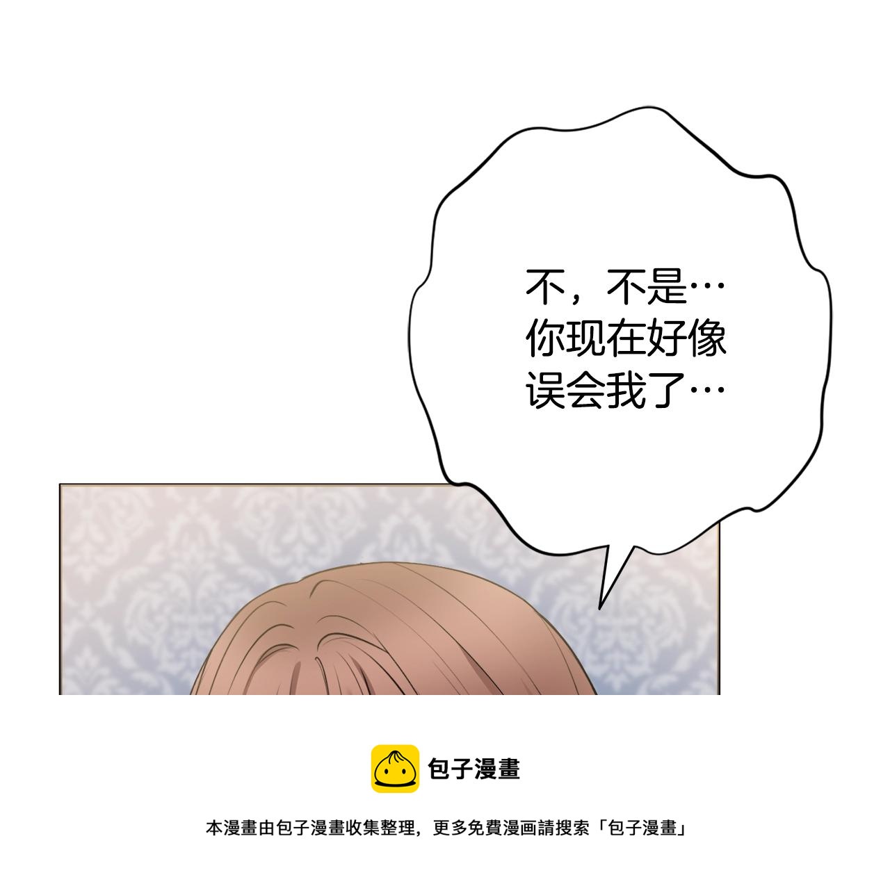 第7话 老公服软？68