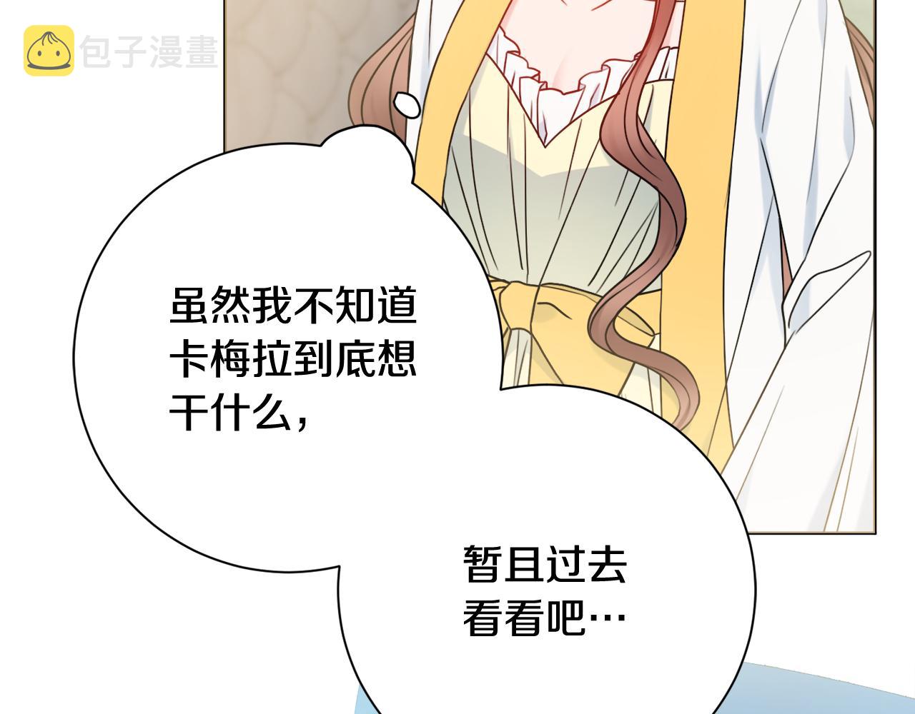 第41话宠妻公爵126
