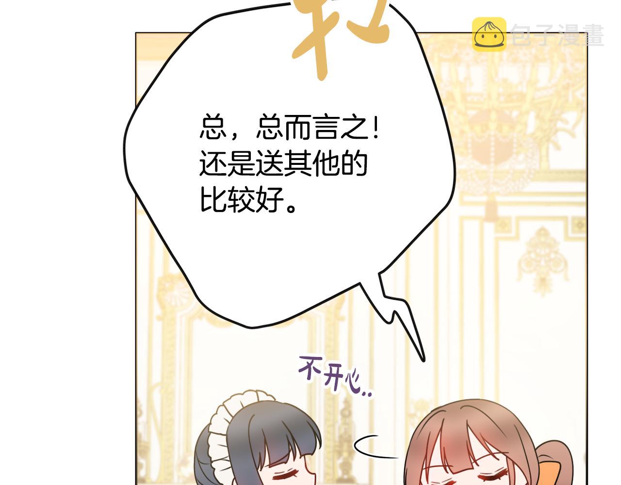 第35话感情升温84