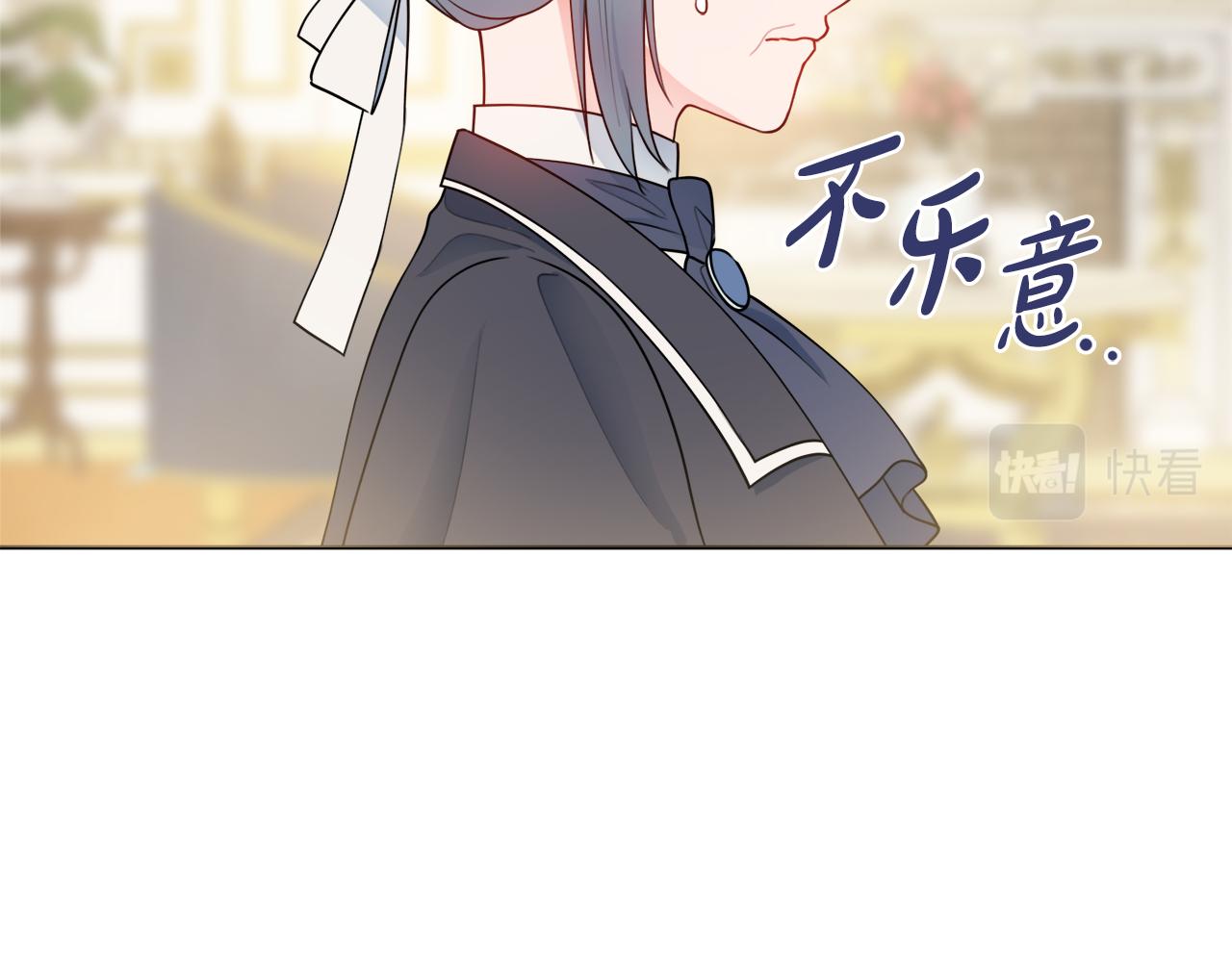 第59话 谁的阴谋45