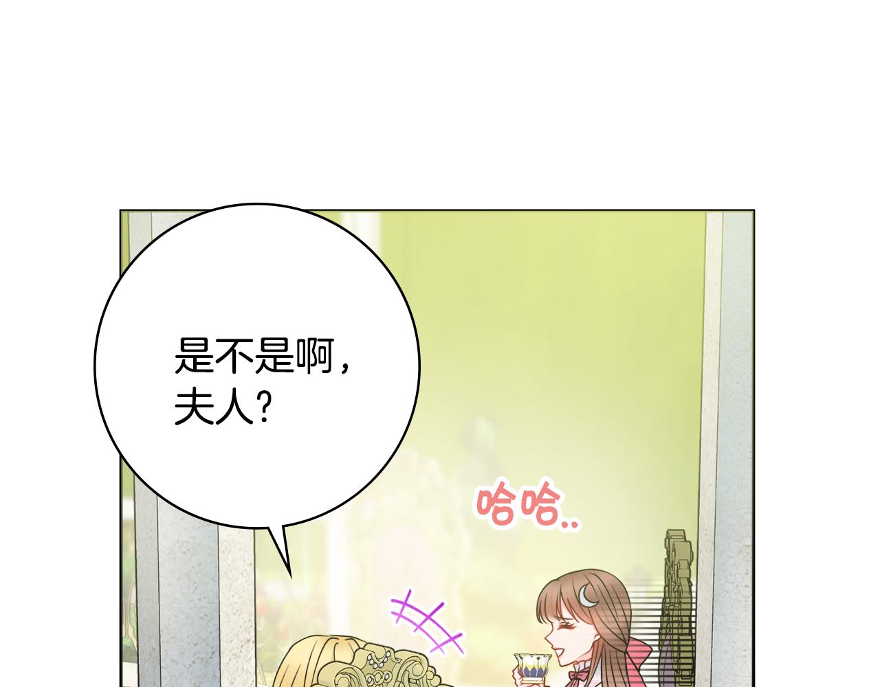 第42话 情敌相见40