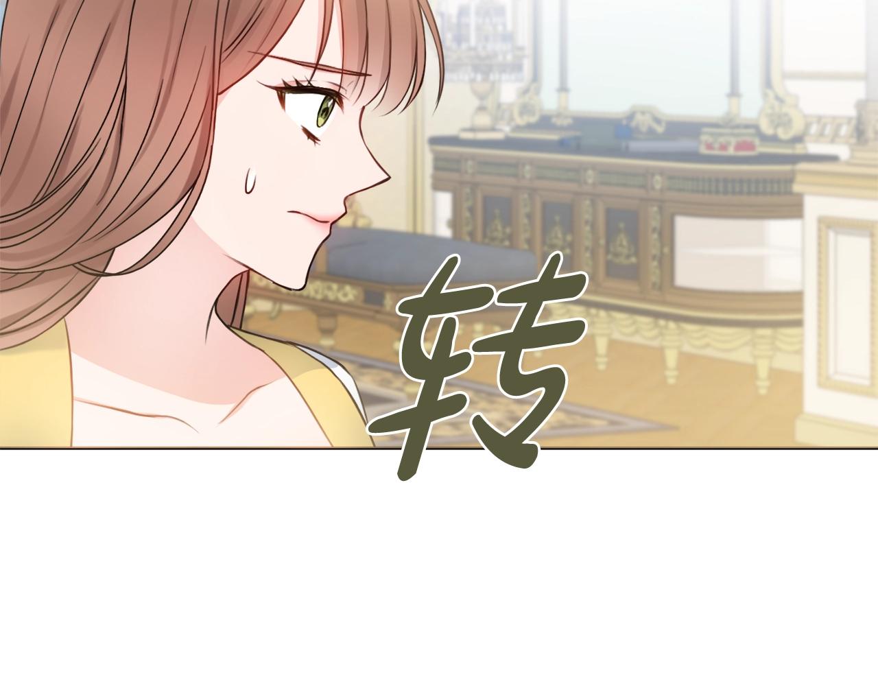 第3话 被选中的妻子78