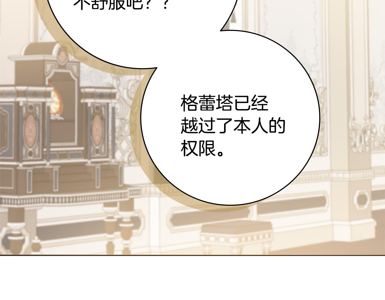 第20话 帮忙16