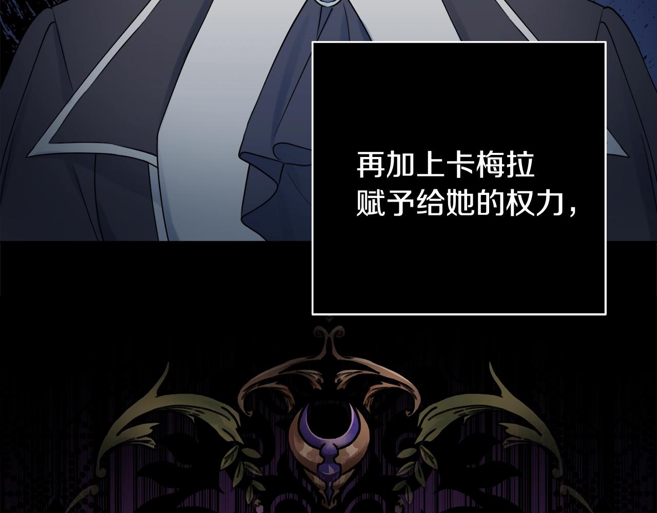 第13话 反派浮出？46