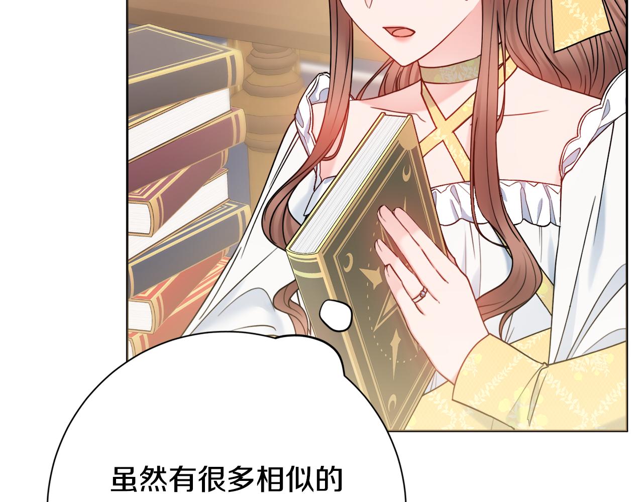 第54话 整顿9