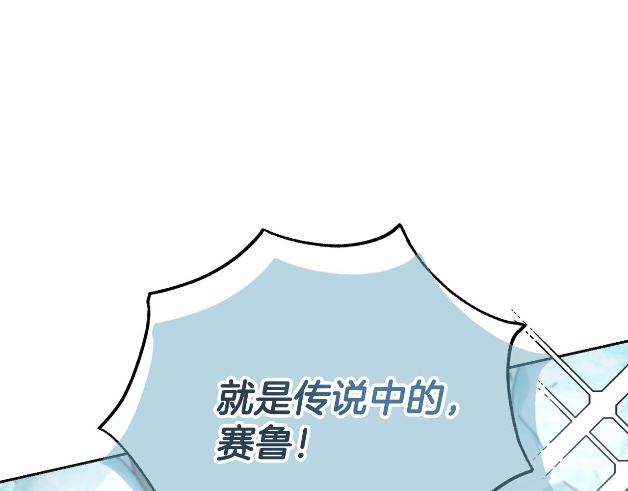 第35话感情升温137