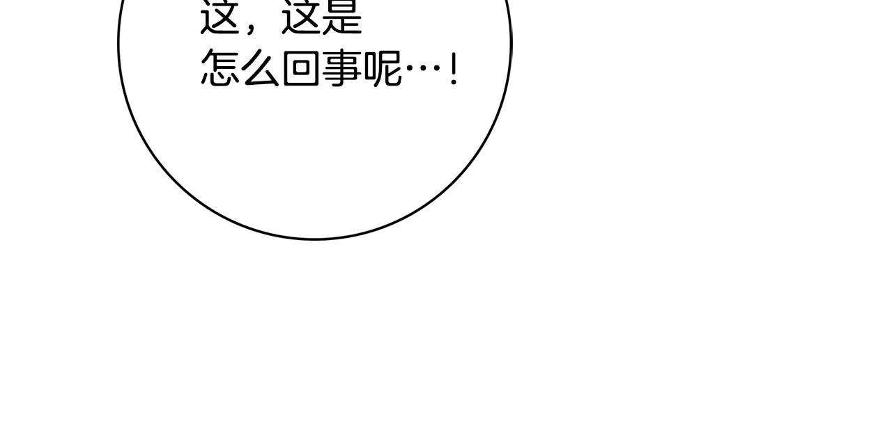 第53话 撑腰79