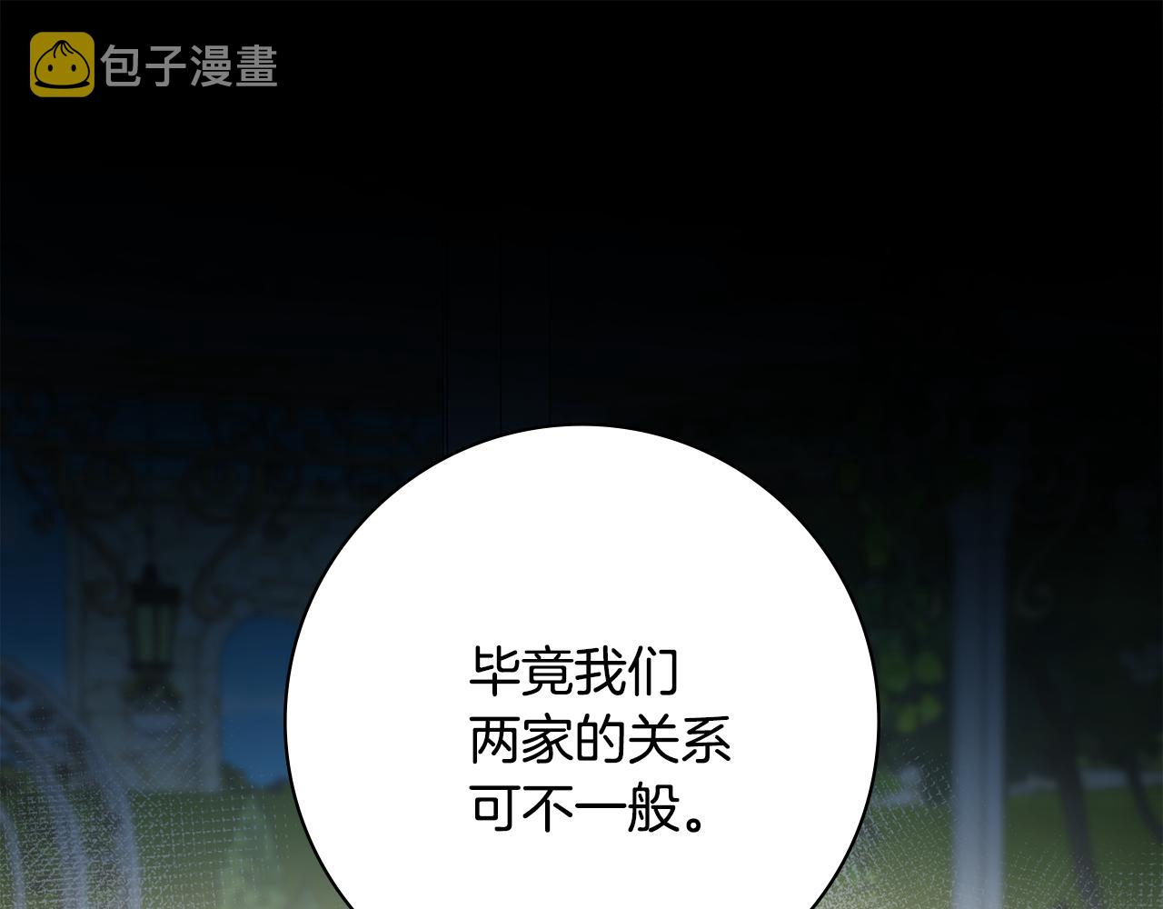 第43话 双重刁难22