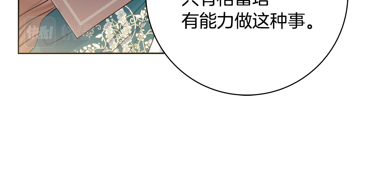 第31话 我们谈谈57