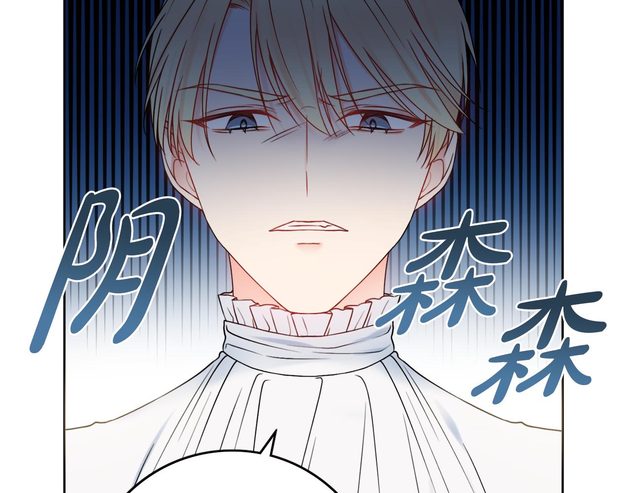 第22话 拒绝86