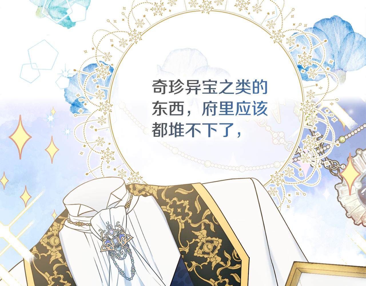 第35话感情升温69