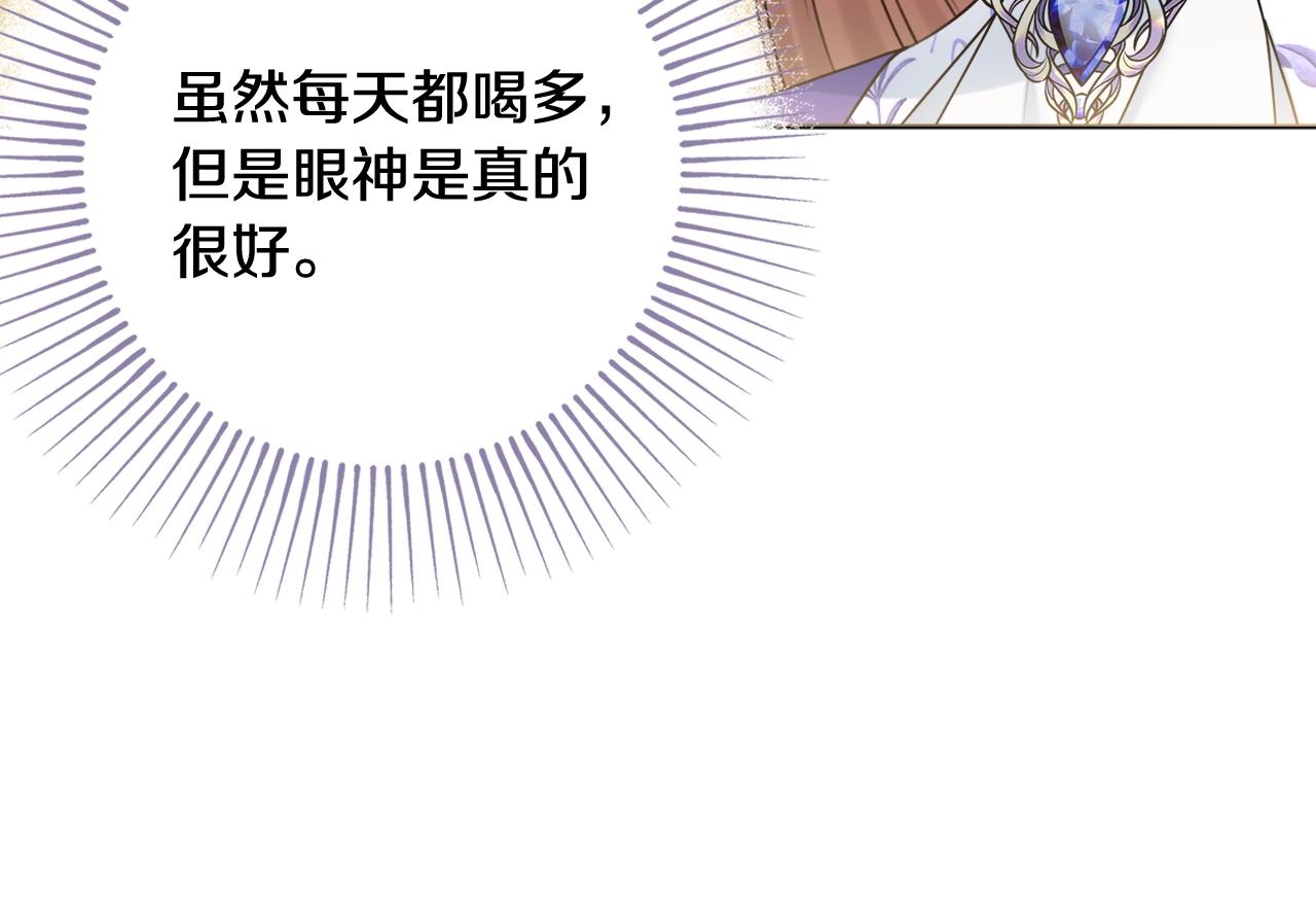 第14话 调查药方31