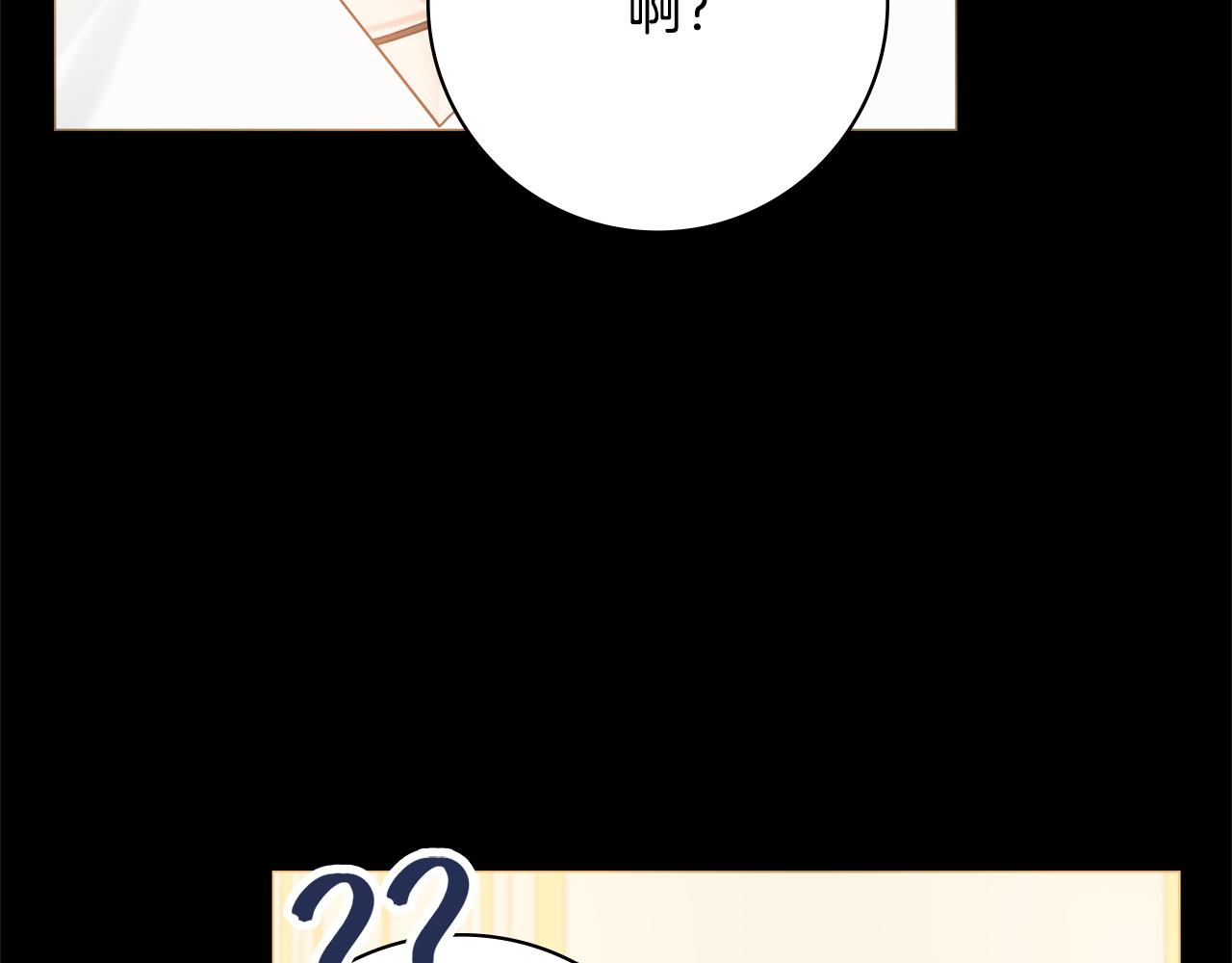 第29话 假戏真做23