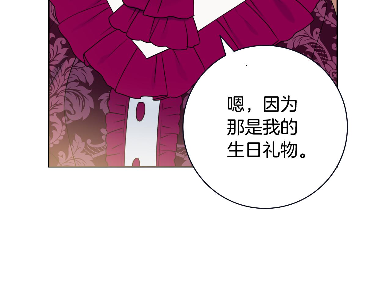 第30话 逃避99