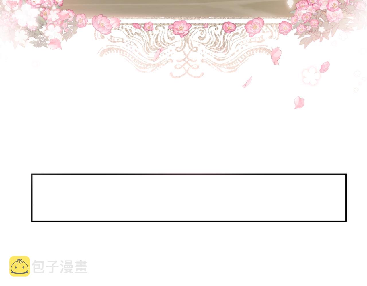第12话 遇蛇！59