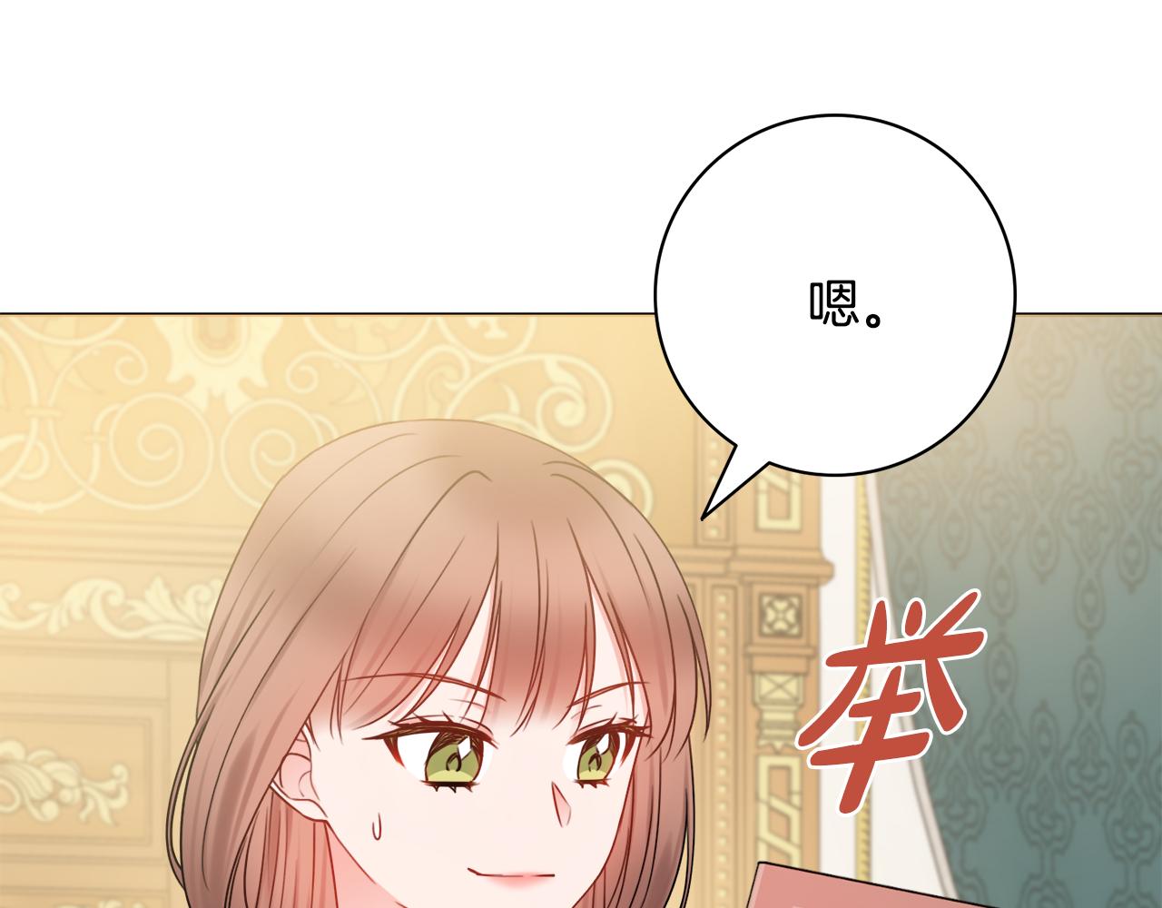 第31话 我们谈谈29