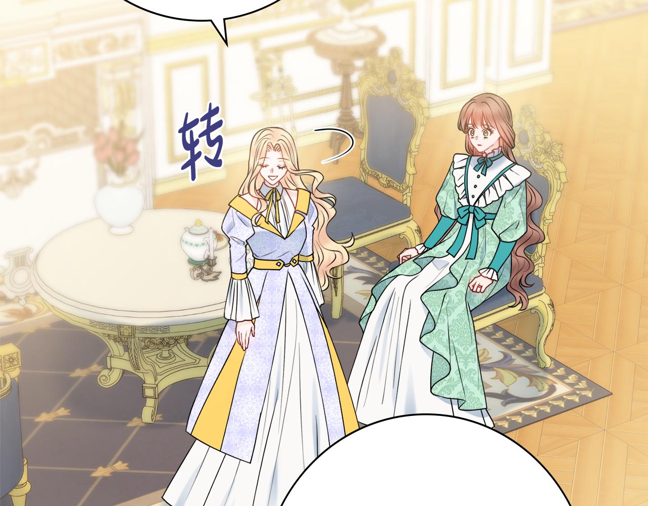 第49话 挑起矛盾80