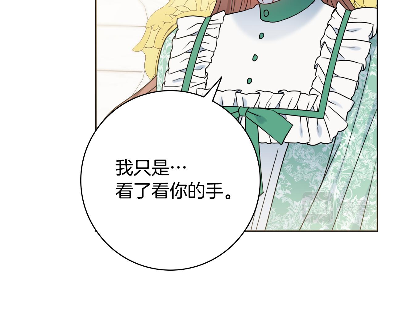 第37话约会申请72