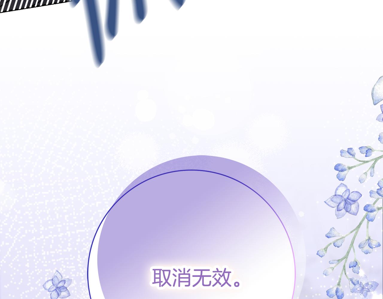 第58话 她逃他追45