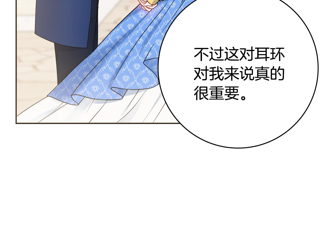 第40话感情升温101