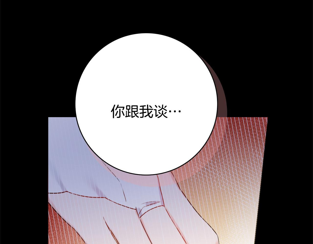 第25话 冷战42