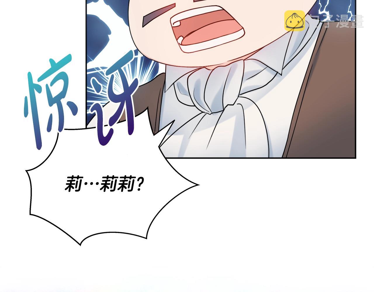 第14话 调查药方91