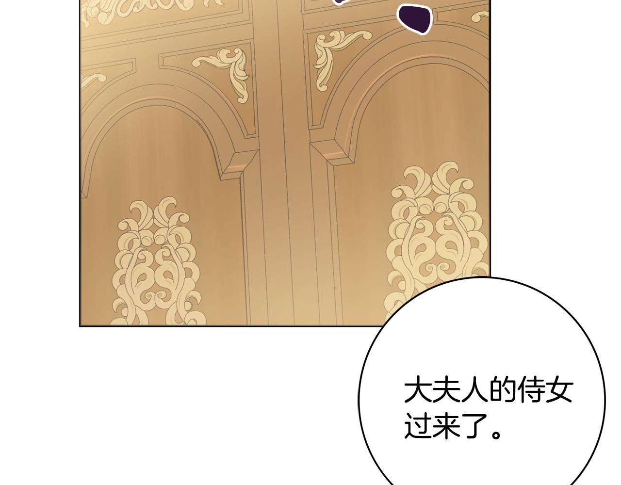 第17话 暗暗吃醋34