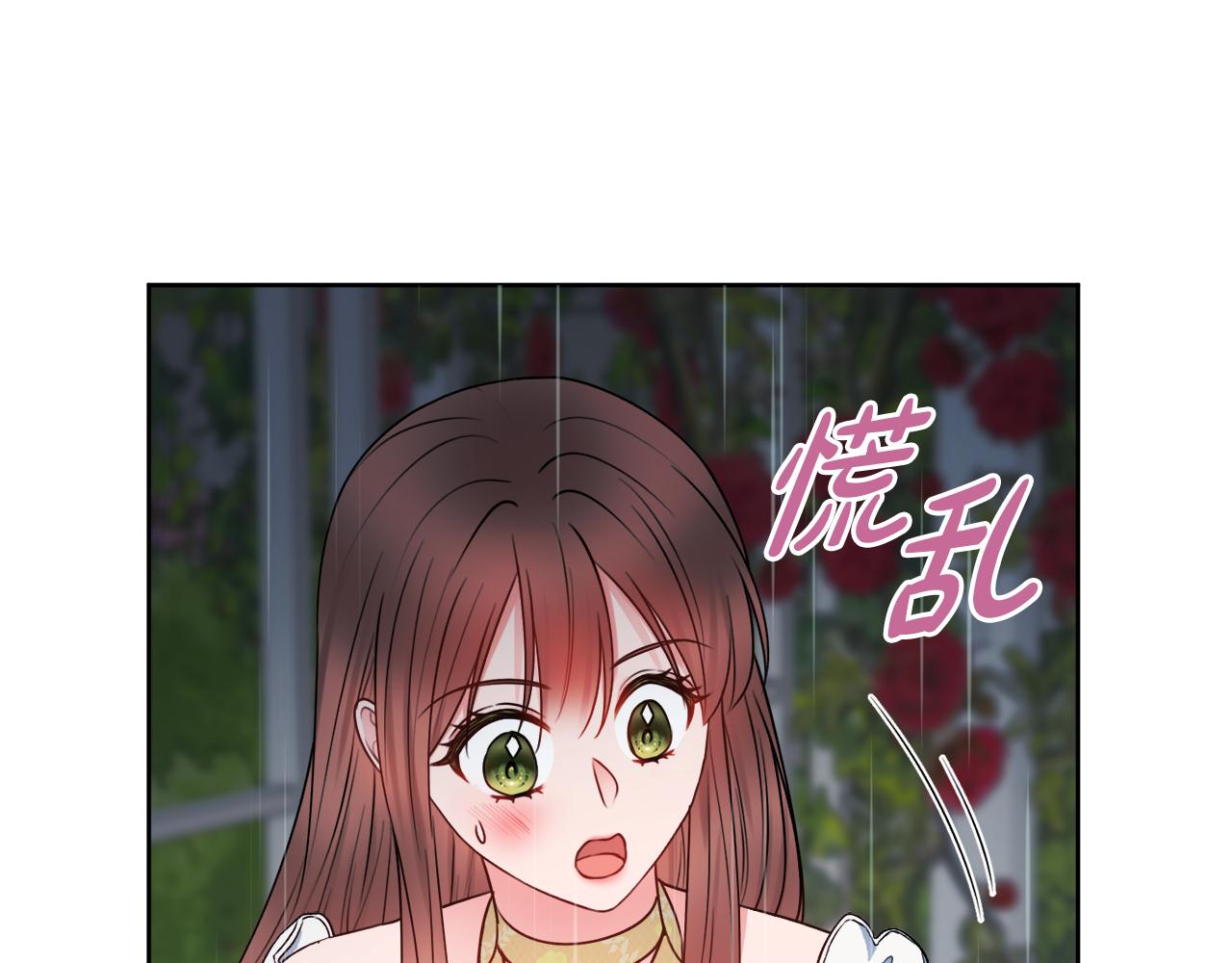 第56话 雨中亲吻124