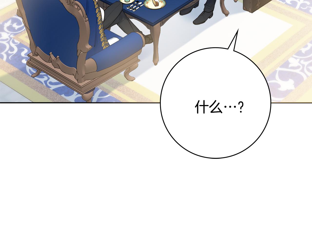 第48话 修改遗嘱147