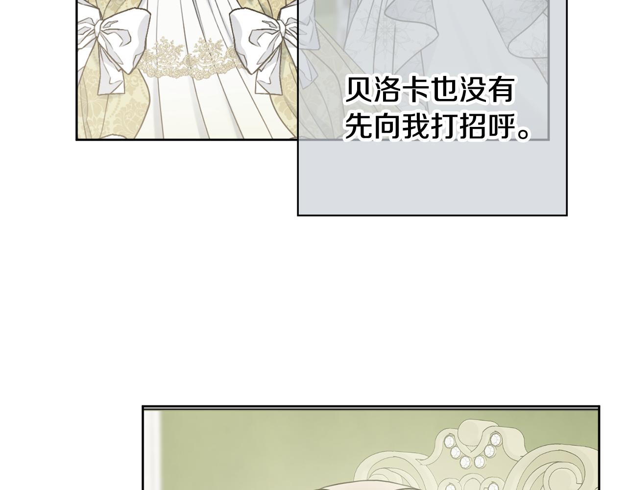 第43话 双重刁难54