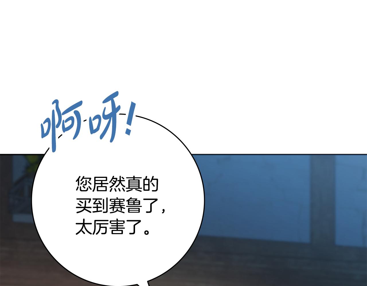 第36话一掷千金35