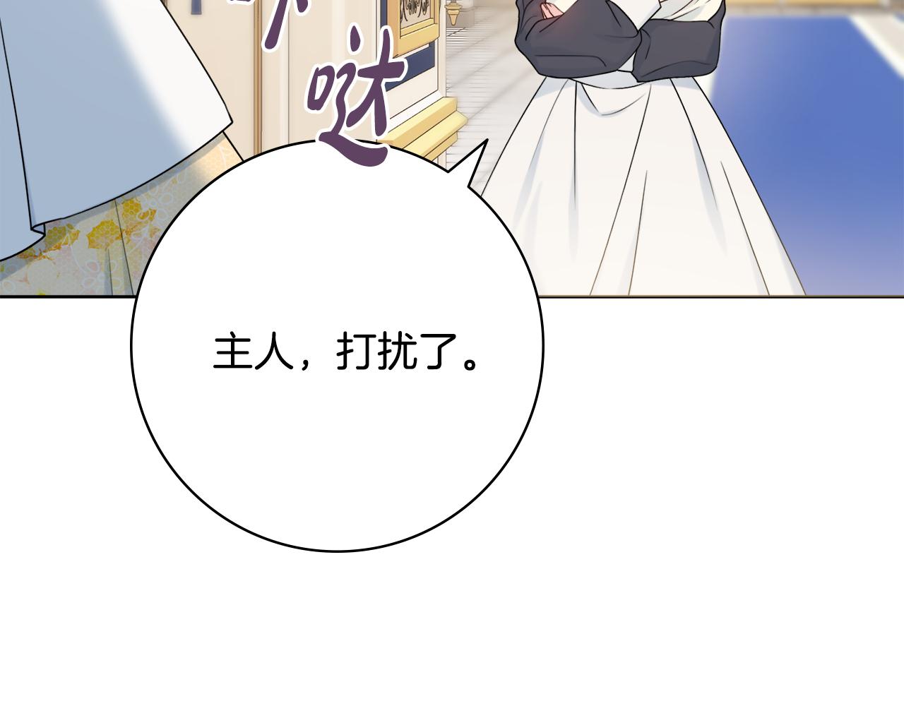 第34话窃喜133