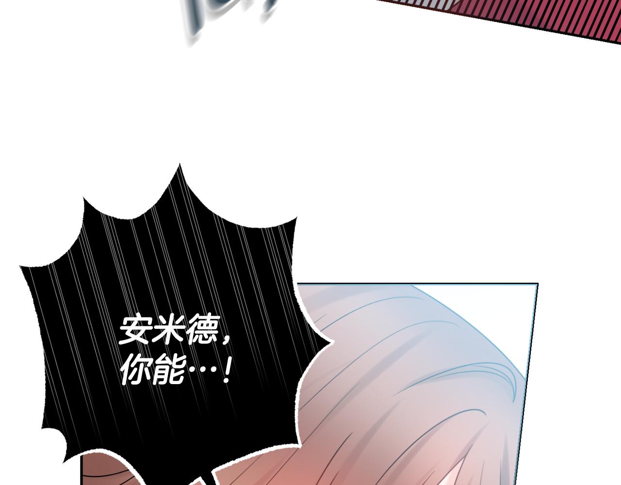 第33话装病126