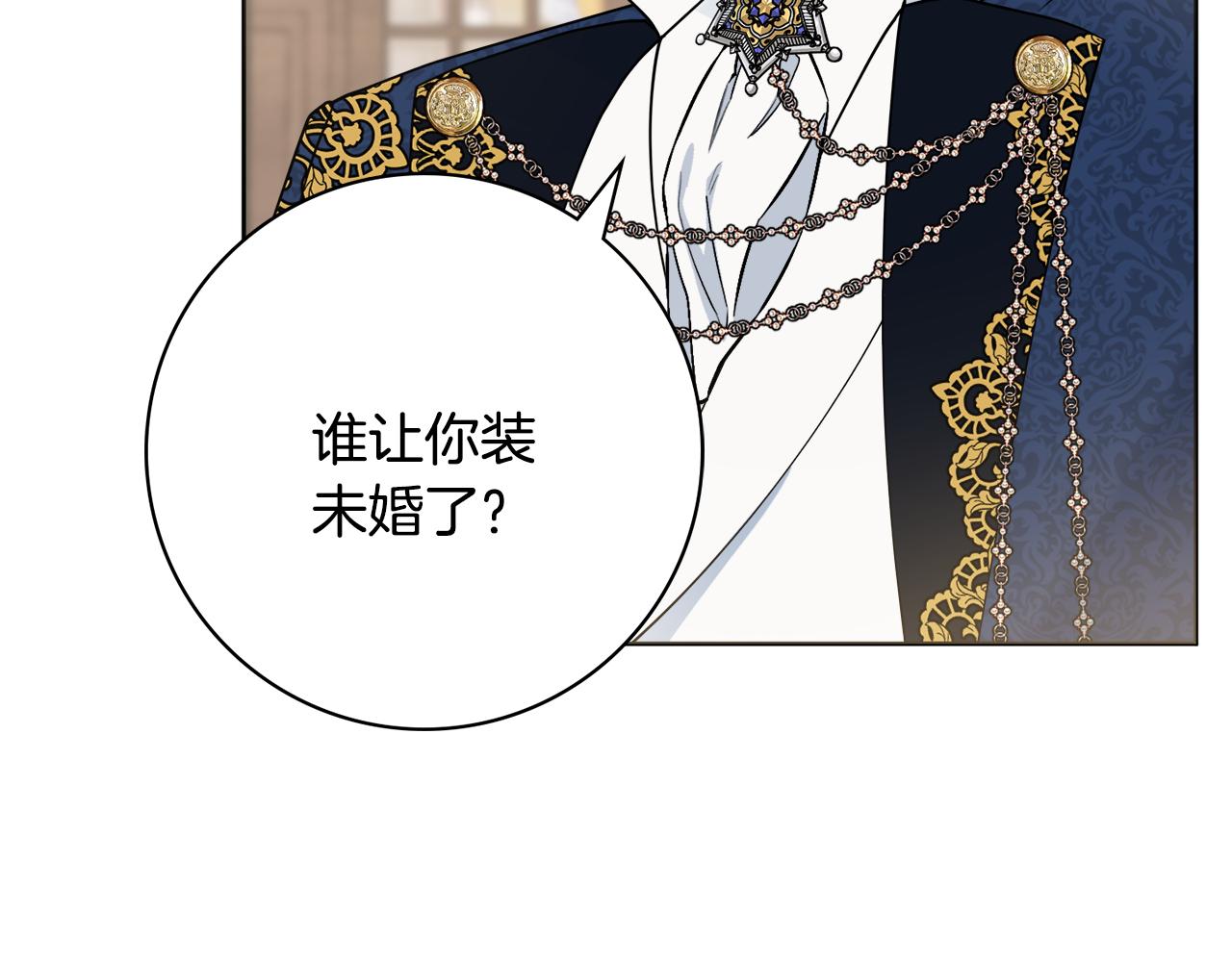 第52话 公爵护妻149