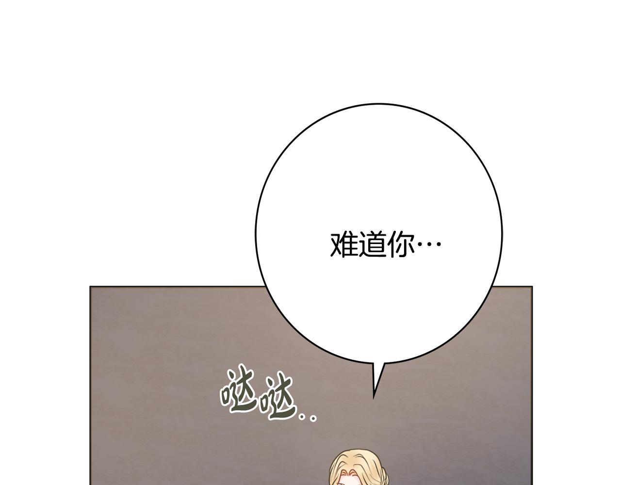 第47话 夫妻不和11