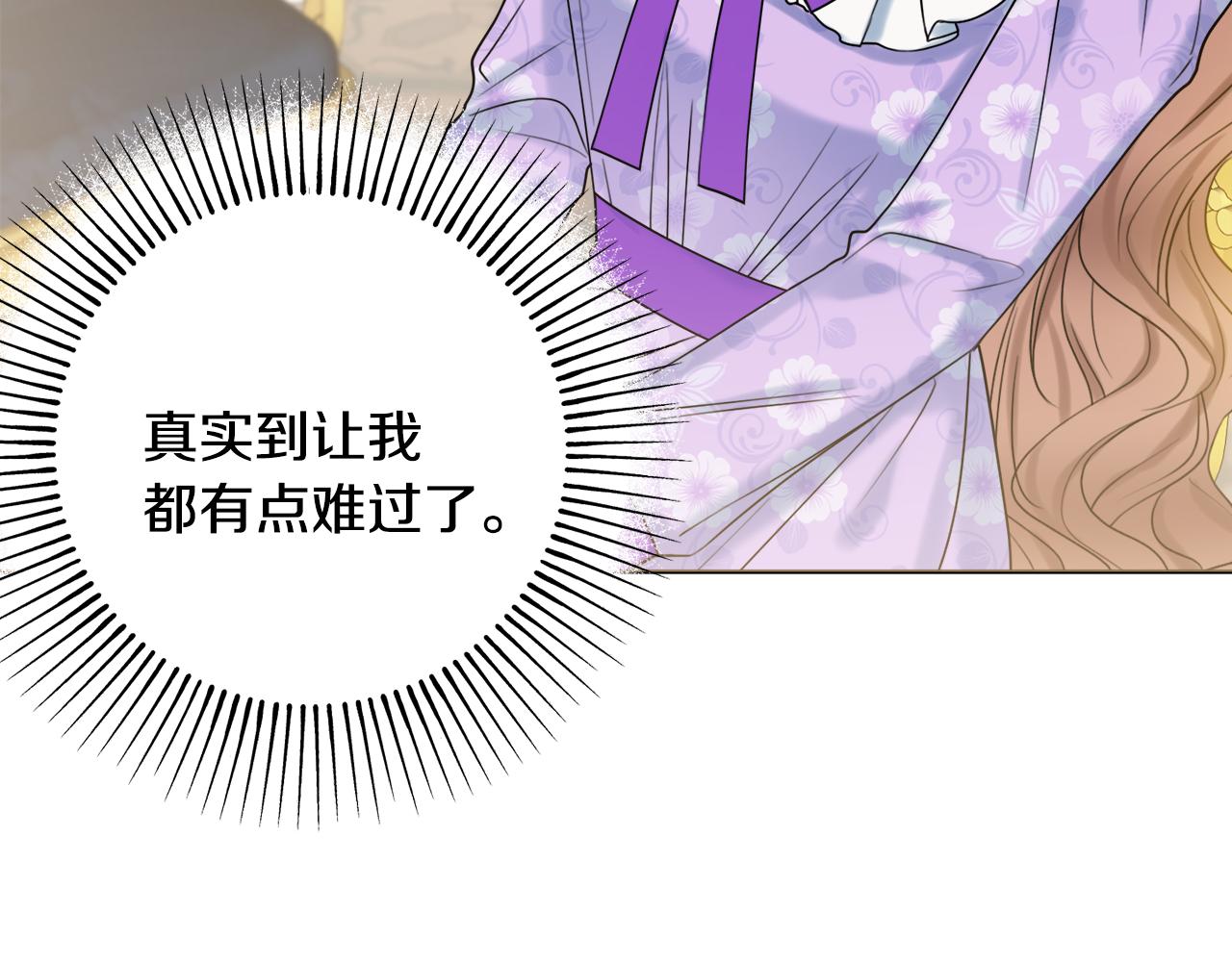 第19话 救美105
