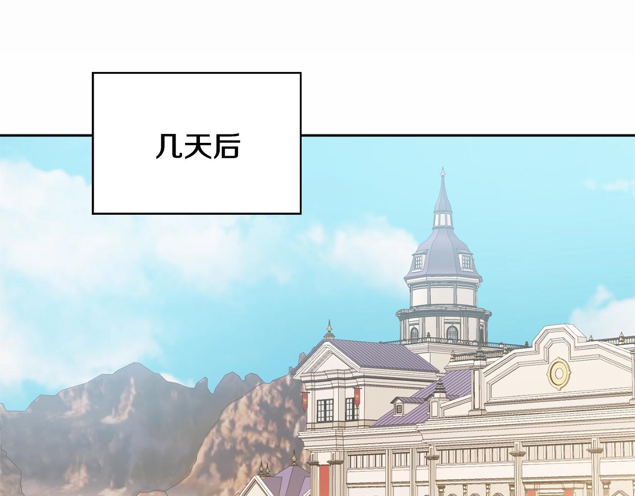 第16话 动心94