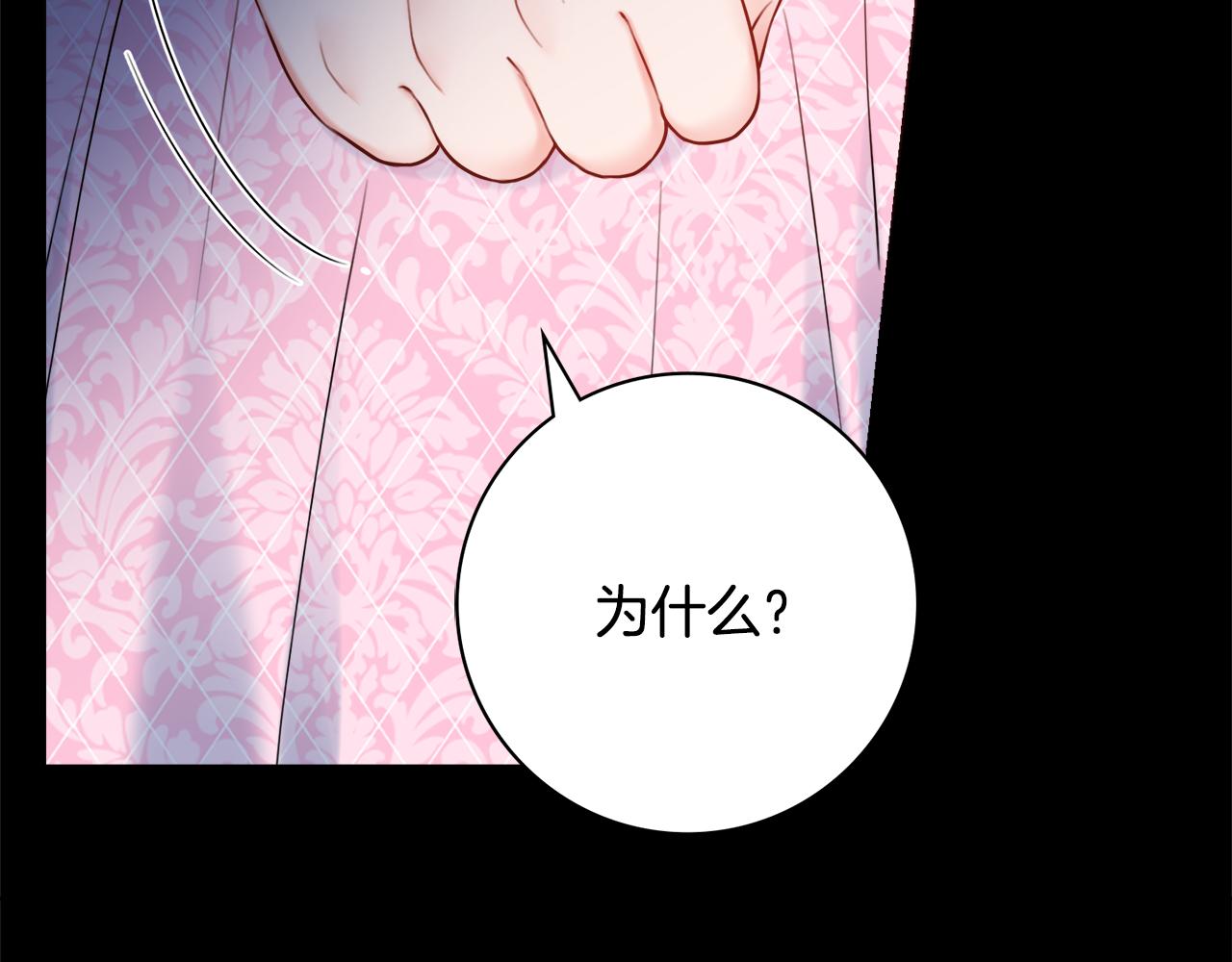 第51话 误会64