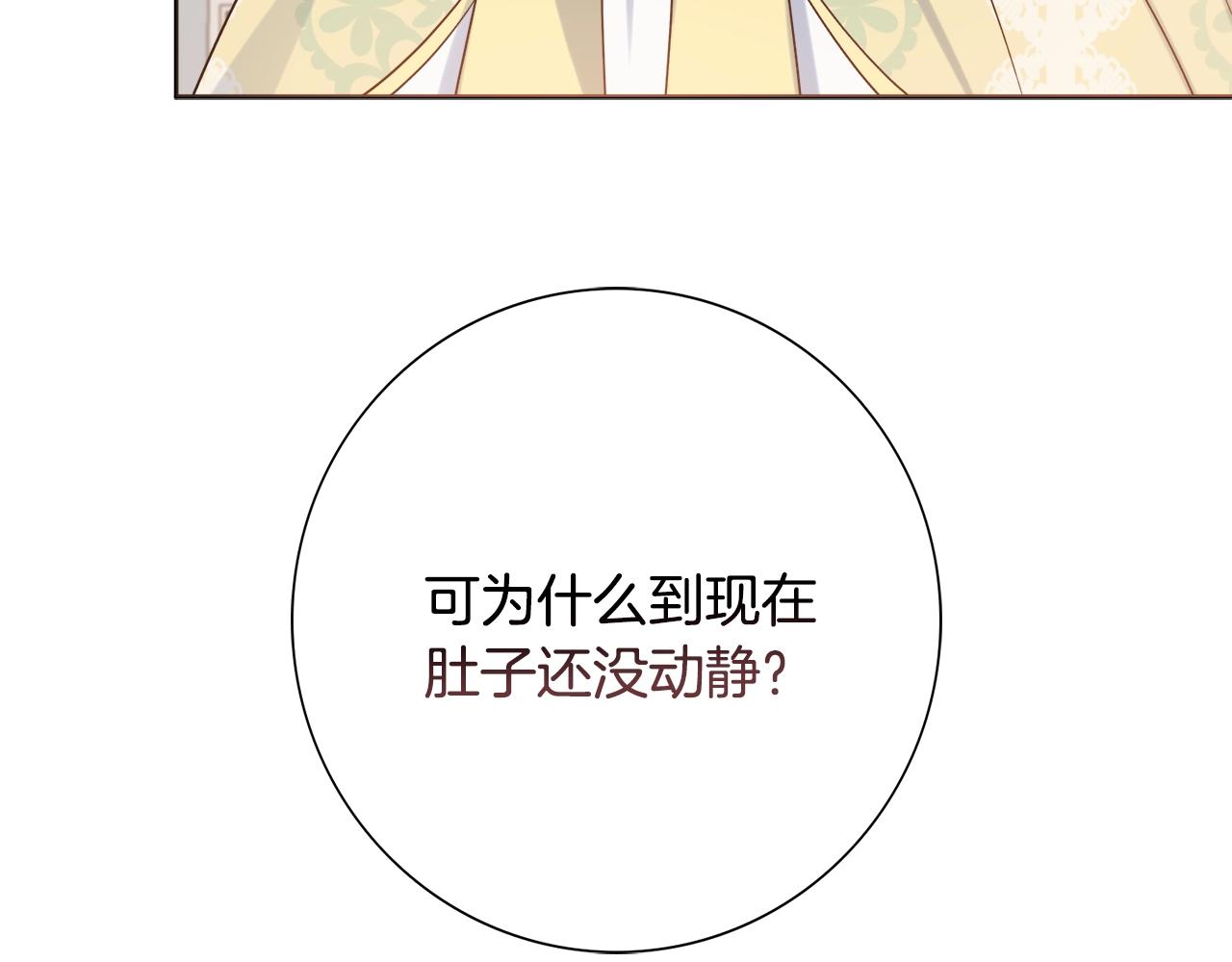 第6话 一招致胜58